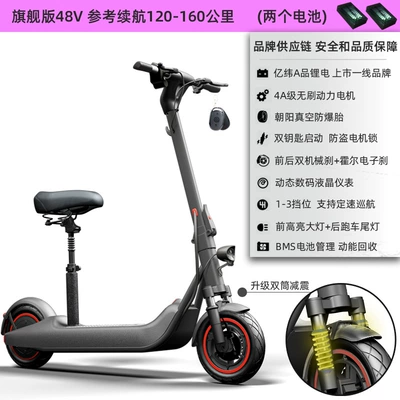 Qatlanan elektrik skuterlər: Mini Ride Two-Wheel Battery - 48v-graylisted-brand-lithium-batterychaoyang-tubeless-tire4a-motorbattery-can-be-taken-out-120-160km-alternately-used-with-dual-batteries-48