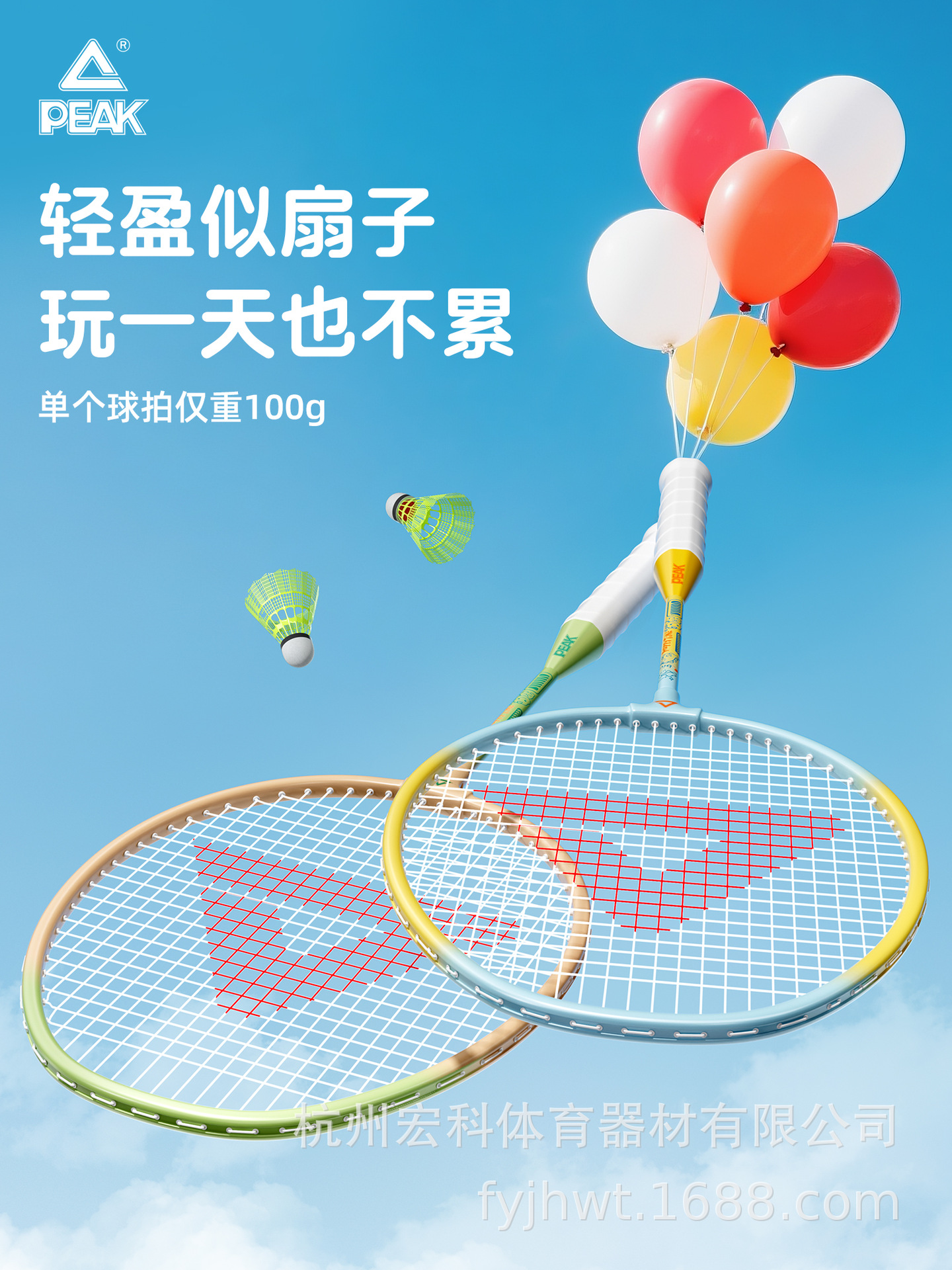 商品图