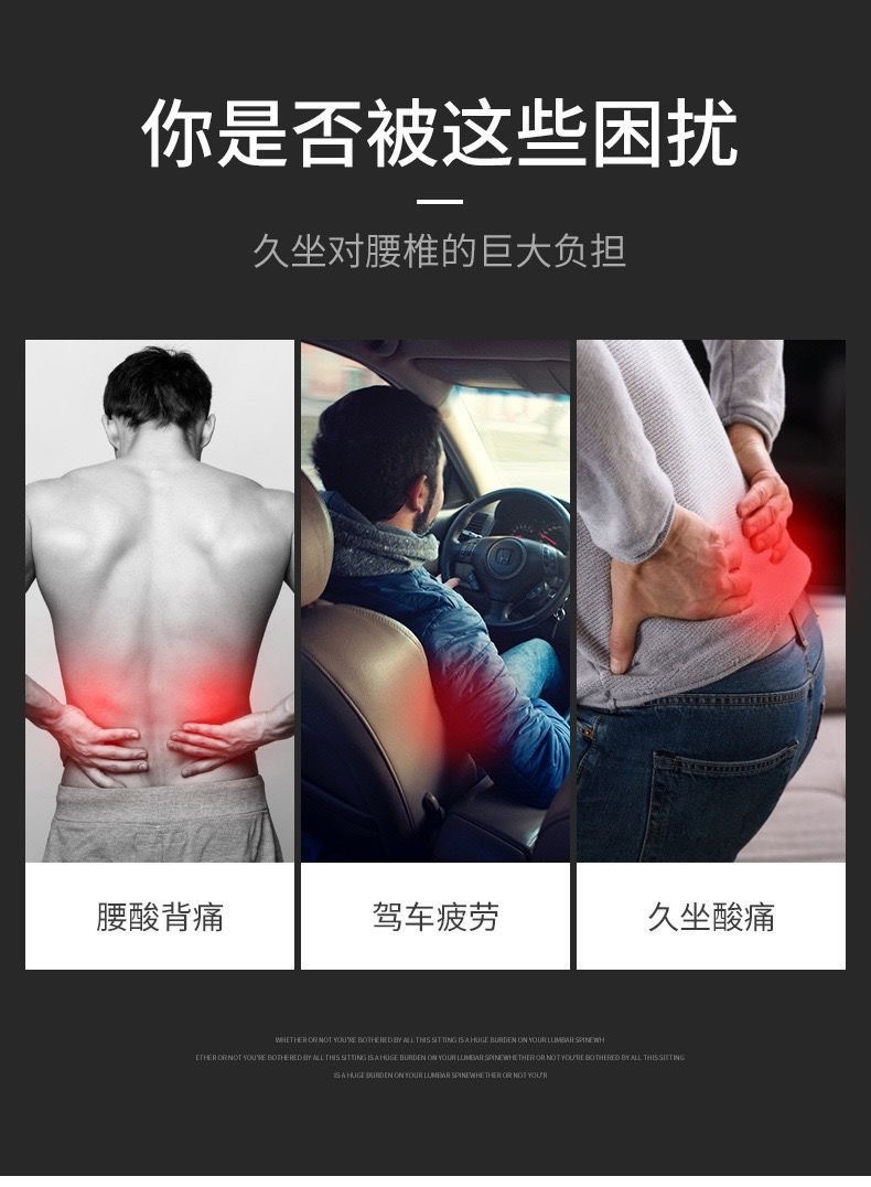 Wholesale Thickened Lumbar Support Cushion for All Seasons, Cool Massage Cushion, Health Care Lumbar Cushion, Comfortable Car Backrest