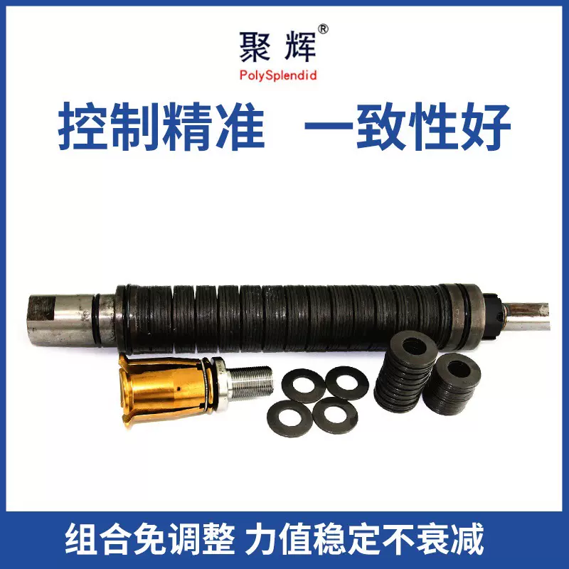 主轴预紧黑碟簧片尺寸一致性好50crva蝶簧任意组合用碟形弹簧