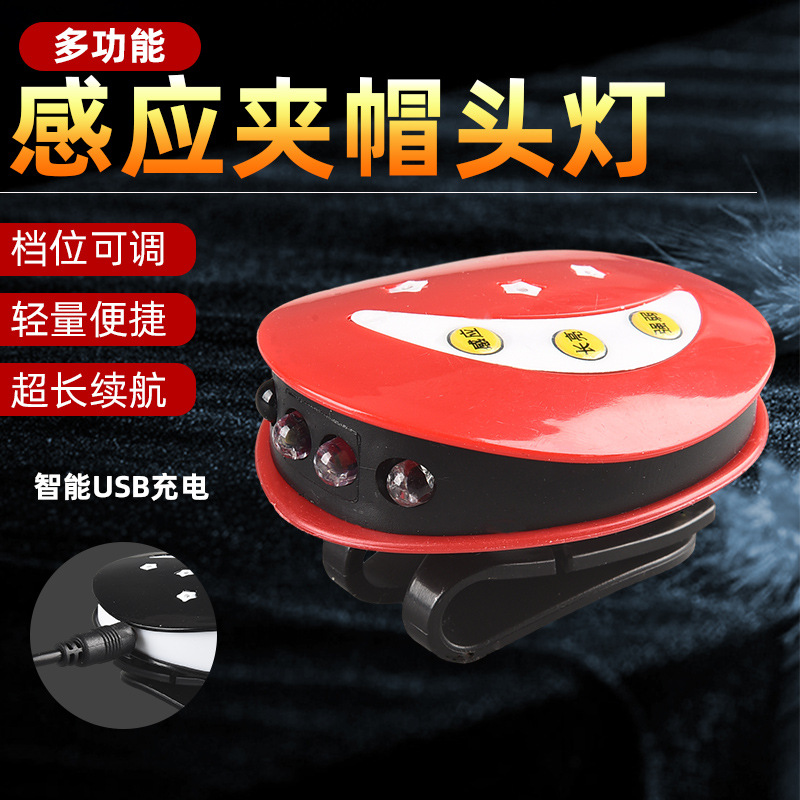 Lámpara de ala con sombrero de pesca nocturna multifuncional ultraligera, carga led, batería de larga duración, 12 horas, faro de inducción con clip para sombrero, pesca