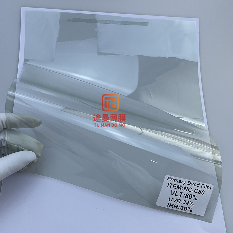 NC-C80 (전면 VLT70%)