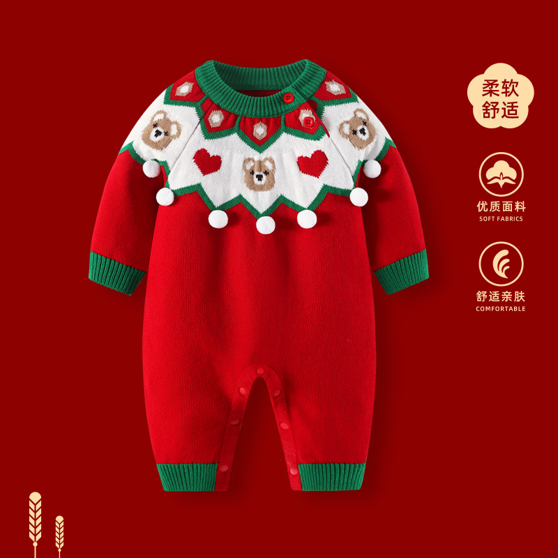 【Red】7633 Little Bear