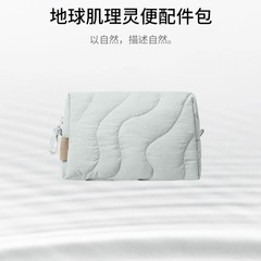 25新款充棉收纳包地球肌理灵便数据线配件收纳包旅行大容量收纳包
