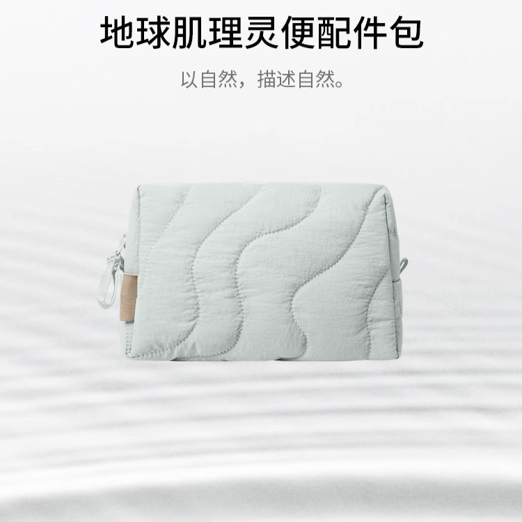 25新款充棉收纳包地球肌理灵便数据线配件收纳包旅行大容量收纳包|undefined