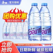 �ٚqɽ������ü���ˮ360ml*24ƿ�����Сƿ���ˮ�ǵVȪˮ