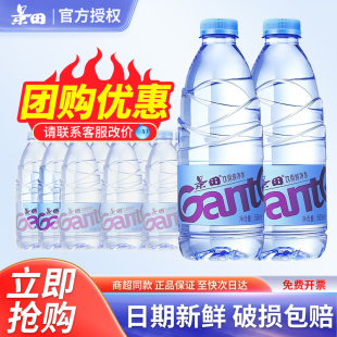 �ٚqɽ������ü���ˮ360ml*24ƿ�����Сƿ���ˮ�ǵVȪˮ