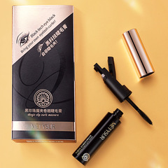 Meitixiu Usma Grass Black Pearl Magic Clip Curling Mascara Slim Waterproof and Sweatproof Three-dimensional Eyelash Curler