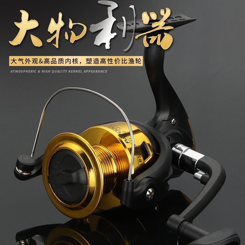 Taza de alambre galvanizado con movimiento de metal, rueda de alambre de pesca, rueda de alambre de pesca, rueda de alambre de pesca, rueda de hilado, rueda de alambre de pesca