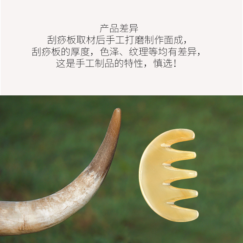 天然牛角梳子五齿头部按摩梳男士女士防静电便携式全身通用刮痧板|undefined