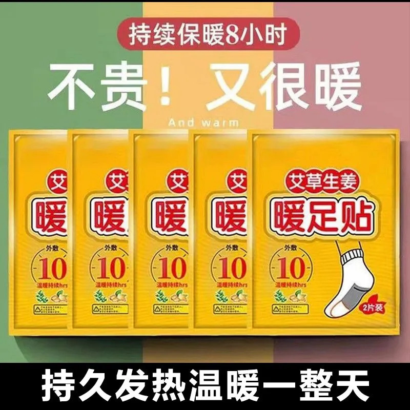 艾草暖首は熱を当てて首を保護します。首を保護します。|undefined