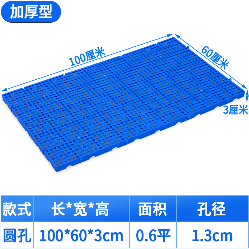 둥근 구멍 두꺼워진 100*60* 3cm [핫 스타일 핫 세일]
