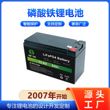 12.8V6AH ������﮵��