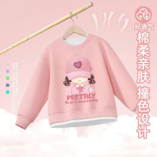 Ůͯ�ӽq�كɼ��¿�����ٴ��l���д�ͯ�n�汣ů�⴩�n������