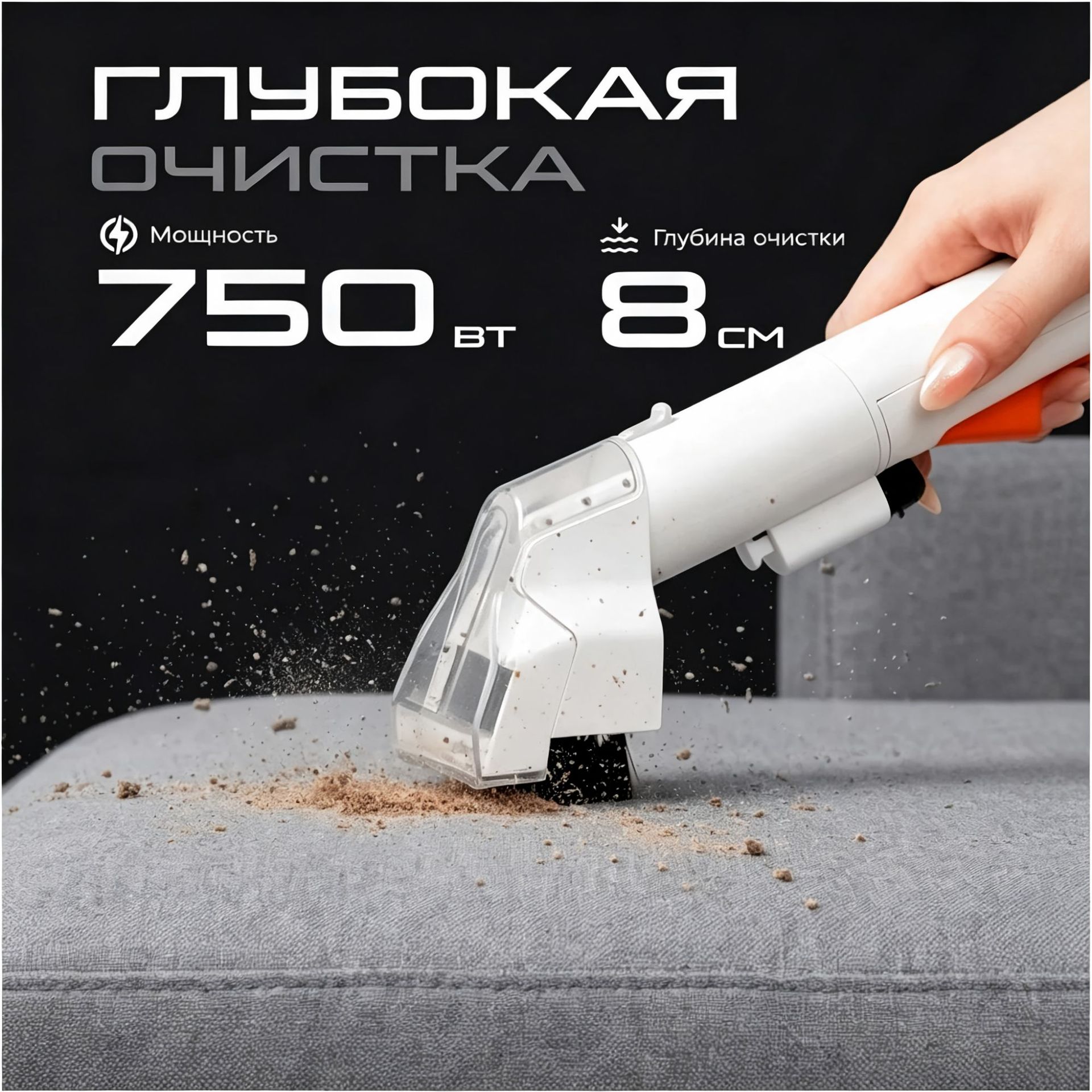 Máquina de limpieza de telas de alta succión, estándar europeo, personalización en stock, aspiradora integrada de limpieza por pulverización y extracción para sofás y alfombras del hogar.