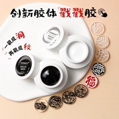 戳戳胶2025新品黑白色甲油胶美甲彩绘洞洞胶海浪蕾丝胶纹理胶批发