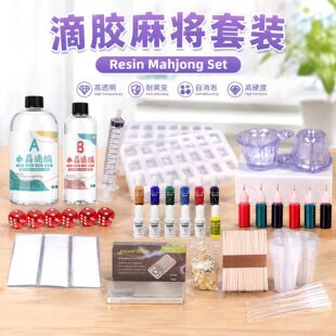 ���z�錢���ϰ�ȫ���ֹ�diy�錢ģ��ˮ�����z��͸��������ab�z