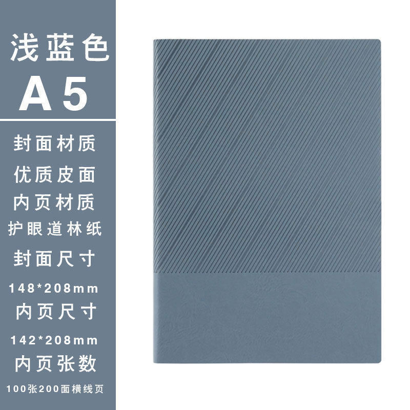 商务软皮b5笔记本礼盒套装定制本子党员会议记事本a5加厚本子批发|undefined