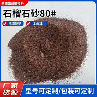 �S�ҬF؛���lʯ��ʯɰ80#��ɰˮ�и���ɰ�tʯ��ɰ��ˮ��ɰ