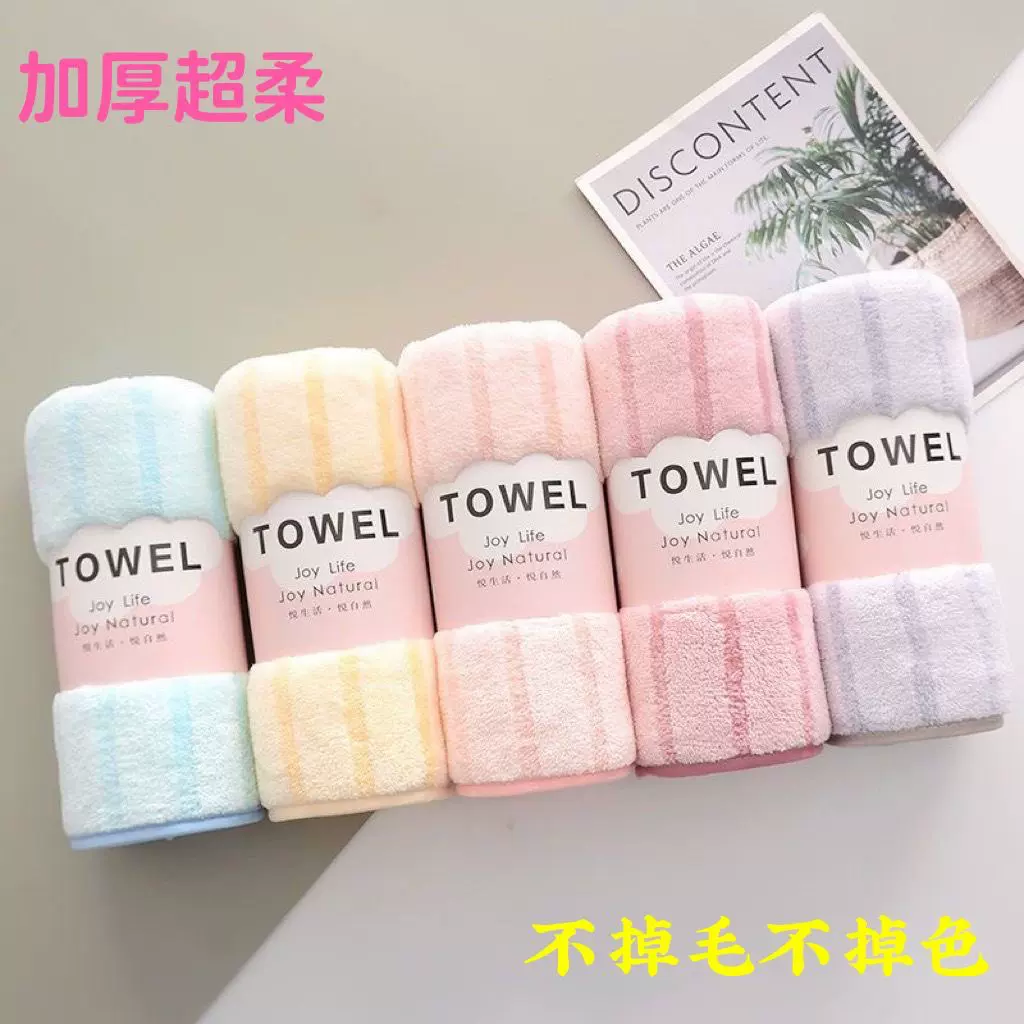 高档珊瑚绒毛巾洗脸柔软吸水不掉毛儿童洗脸巾网红毛巾礼品洁面巾