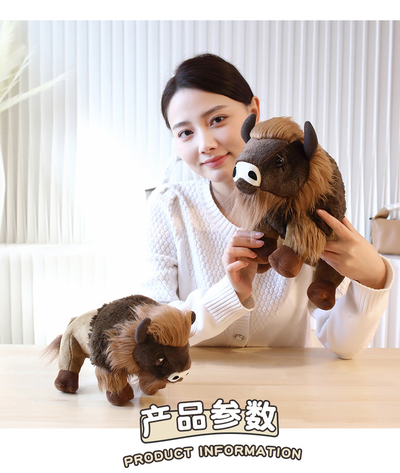 04-详情野牛_01 (3)