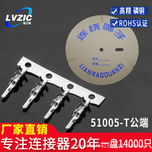 51005-TBӲɻƬ~䉺ӾB@