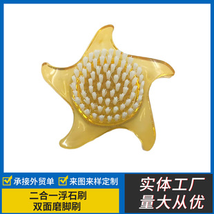 Double-sided nail brush pumice brush remove dead skin foot washing brush personal care tool travel easy to carry in stock