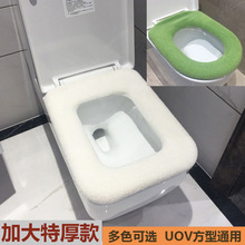 加大号方形黑白色马桶垫加厚针织毛绒家用坐便套圈红色喜庆之新