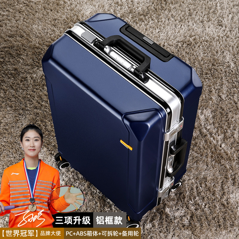 로얄 블루 [합금 실버 프레임] 3가지 업그레이드