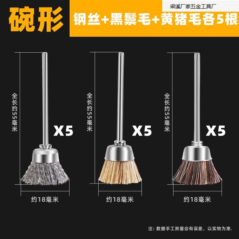 電動文具ブラシ、クルミベースの隙間掃除ツール、ダイヤモンド隙間掃除、継ぎ目研磨、スチールワイヤーブラシヘッドツール|undefined