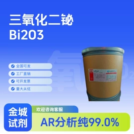 分析试剂;其他未分类;烧杯、烧瓶