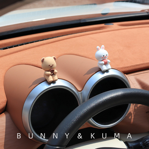 汽车载摆件可爱卡通熊兔公仔创意中控台显示屏车内家居装饰摆设女