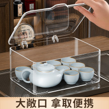 茶具收纳盒带盖防尘亚克力透明大容量家居装茶碗可叠加桌面收纳盒