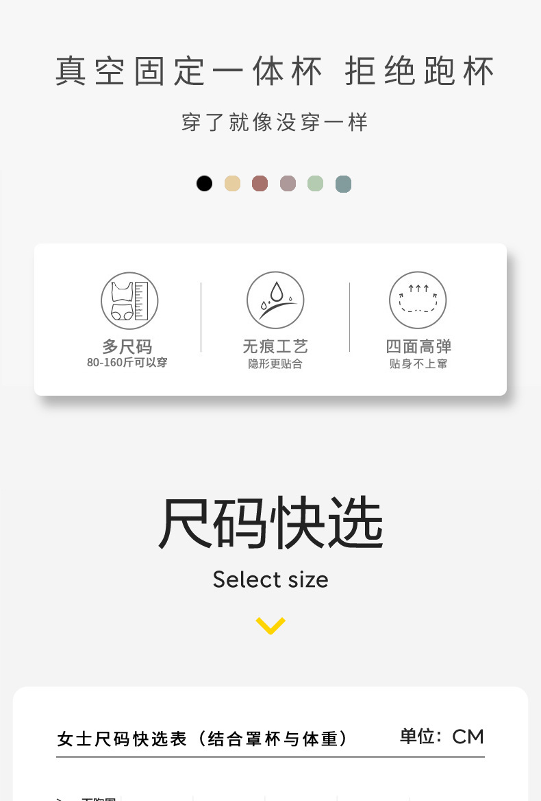 6909详情页_02.jpg