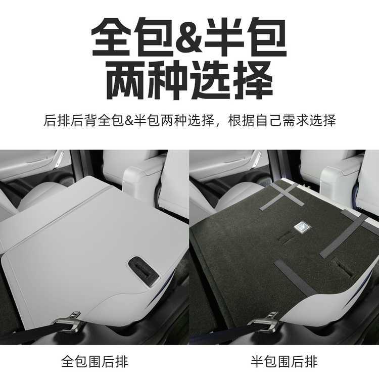Zero Run A05 dedicated seat covers, 2026 model, full-coverage leather seat covers for the Zero Run A05, all-season seat pads