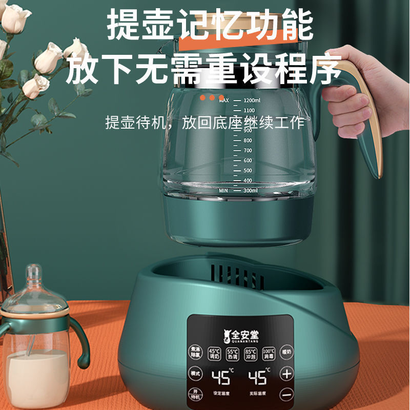 Antang mezclador de leche de temperatura constante, hervidor de agua para bebés, calentador de leche multifuncional, fábrica de aislamiento de leche, hervidor de agua al por mayor