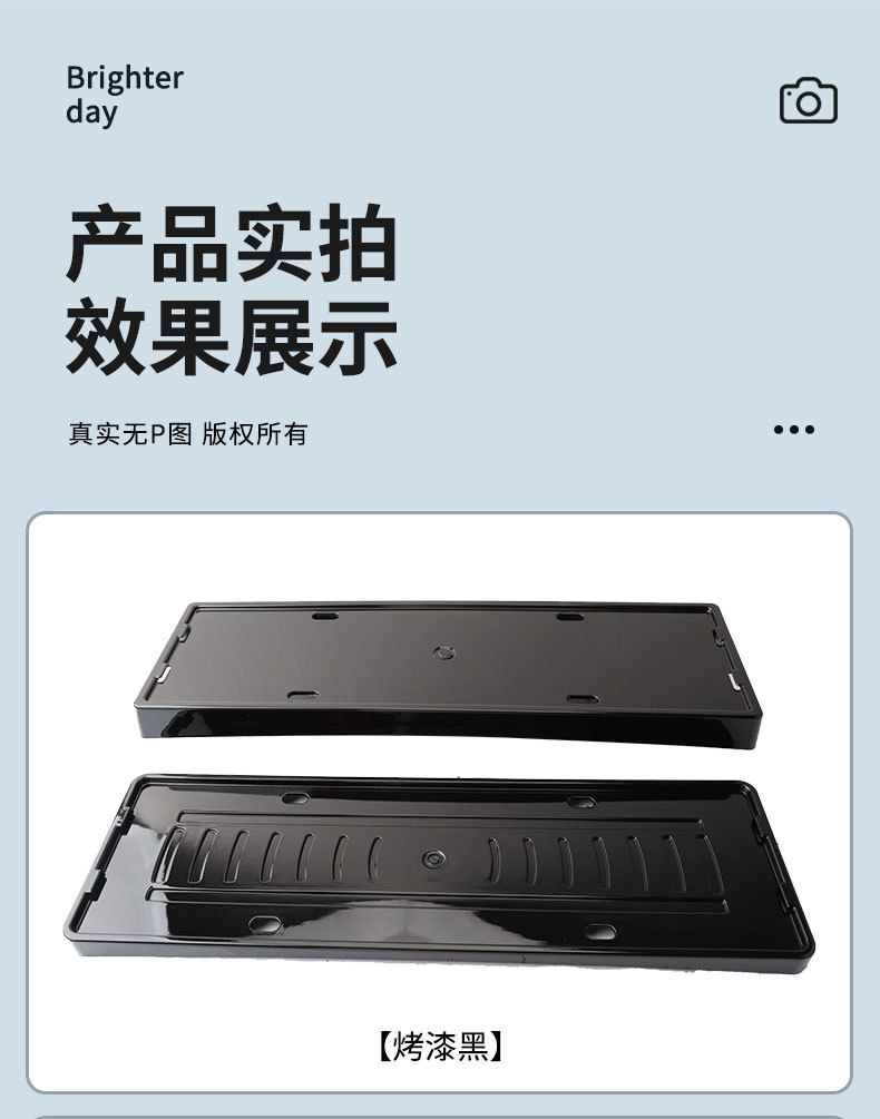 Applicable to 23-25 Wei brand blue mountain license plate frame new energy full edge license plate frame green brand new regulations license plate