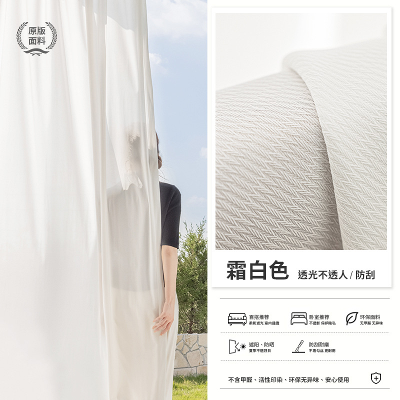 팬텀 원사(프로스트 화이트)