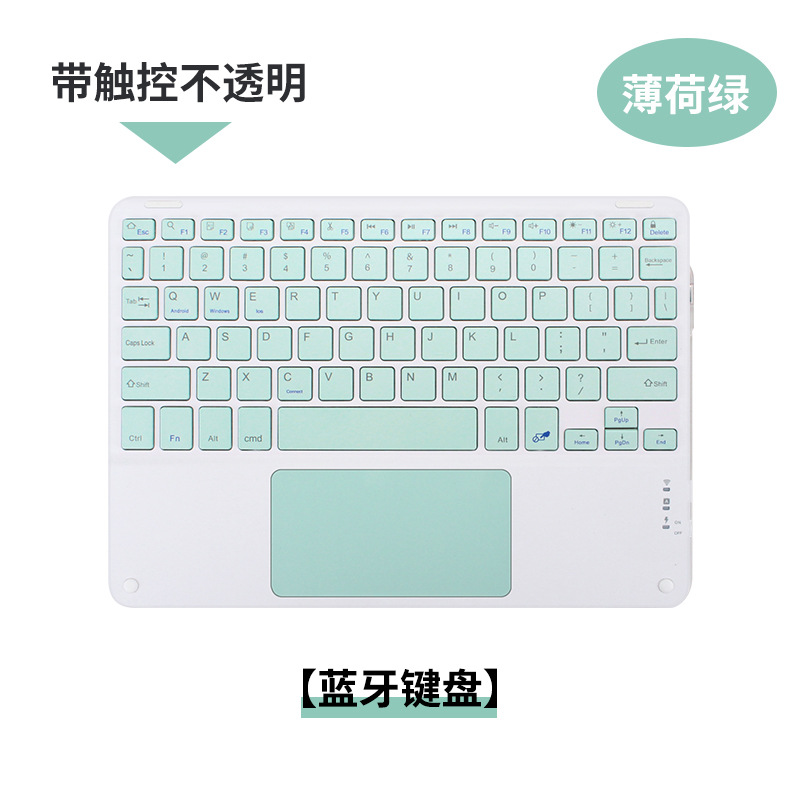 블루투스 키보드-터치 민트 녹색으로 불투명