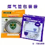 加厚复合定制提供自封袋