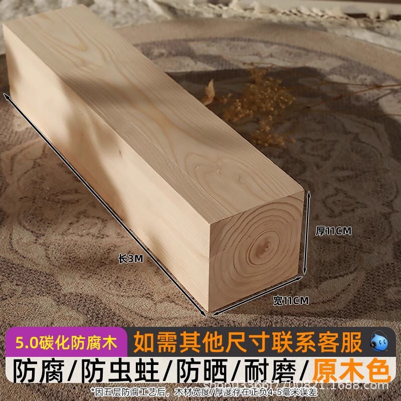碳化防腐木方实木枕木柱子木桩木头顶梁立柱户外建筑工地方木方料|undefined