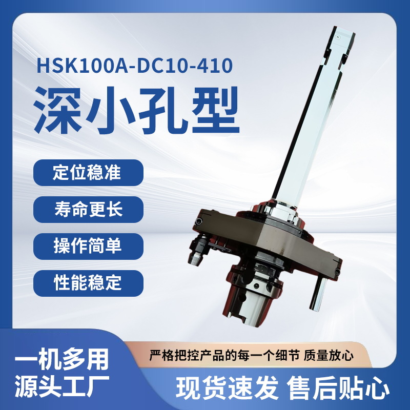 菲斯特深小孔型高精度耐磨角度头数控加工铣床小孔型侧铣头定制