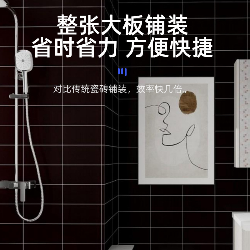 spc石晶墙板酒店卫生间快速翻新仿大理石防水仿瓷砖spc石晶墙板|undefined