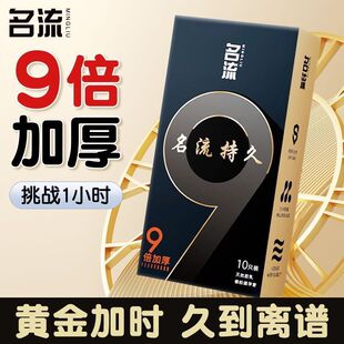 �����_�ĳ־�9���Ӻ�����������ӕr��ȫ��10ֻ�b���l���l