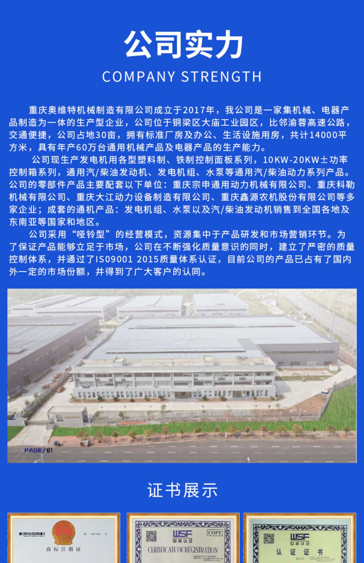 O1CN01VGEpAW1fQxpJBlT0w_!!2211