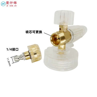 High pressure car wash water gun 1L Taizhou Pot High Pressure Washer