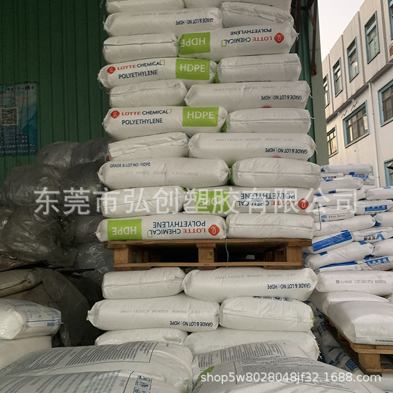 HDPE聚乙烯颗粒 韩国乐天 5200B 中空薄膜塑料 中大型存箱