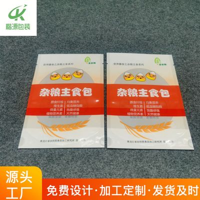 耐高温蒸煮食品包装袋蒸汽粽子玉米蒸煮真空袋可定制印刷LOGO 7|ms