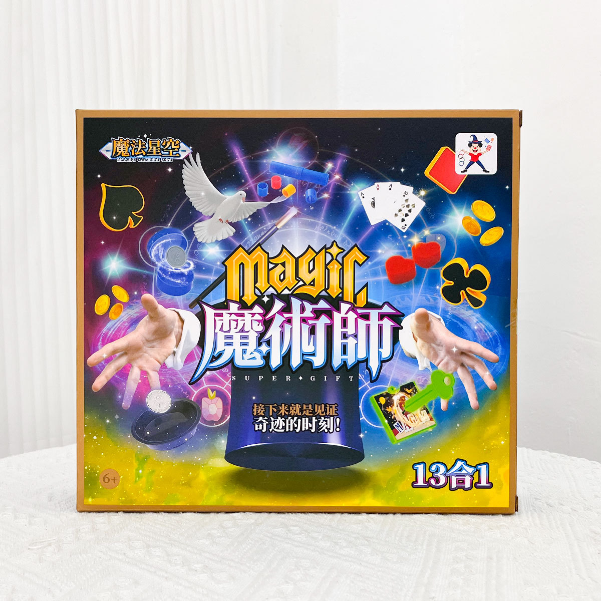 Juego de juguetes mágicos para niños, accesorios, caja de regalo, tutorial de cielo estrellado mágico, institución de formación interactiva para padres e hijos, regalo al por mayor