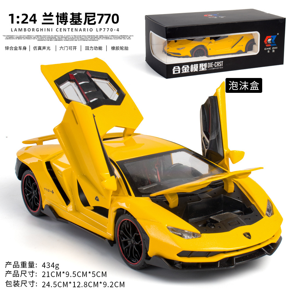 1 a 22 Lanbo V12 modelo de aleación Tire hacia atrás sonido y luz simulación coche deportivo Niño juguete decoración transmisión en vivo recomendar